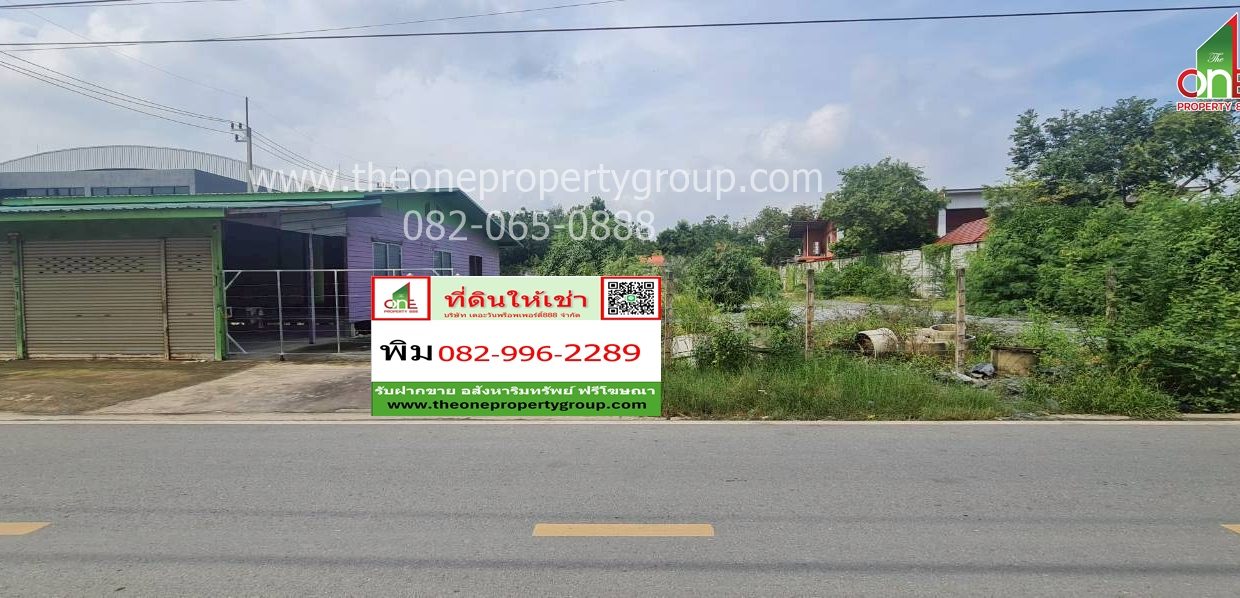 LINE_ALBUM_A1484เช่า ที่ดิน540 อ้อมน้อย_251119_4