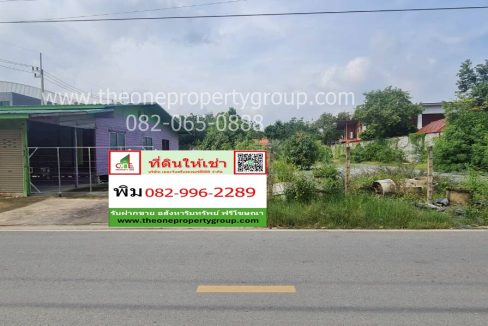 LINE_ALBUM_A1484เช่า ที่ดิน540 อ้อมน้อย_251119_4