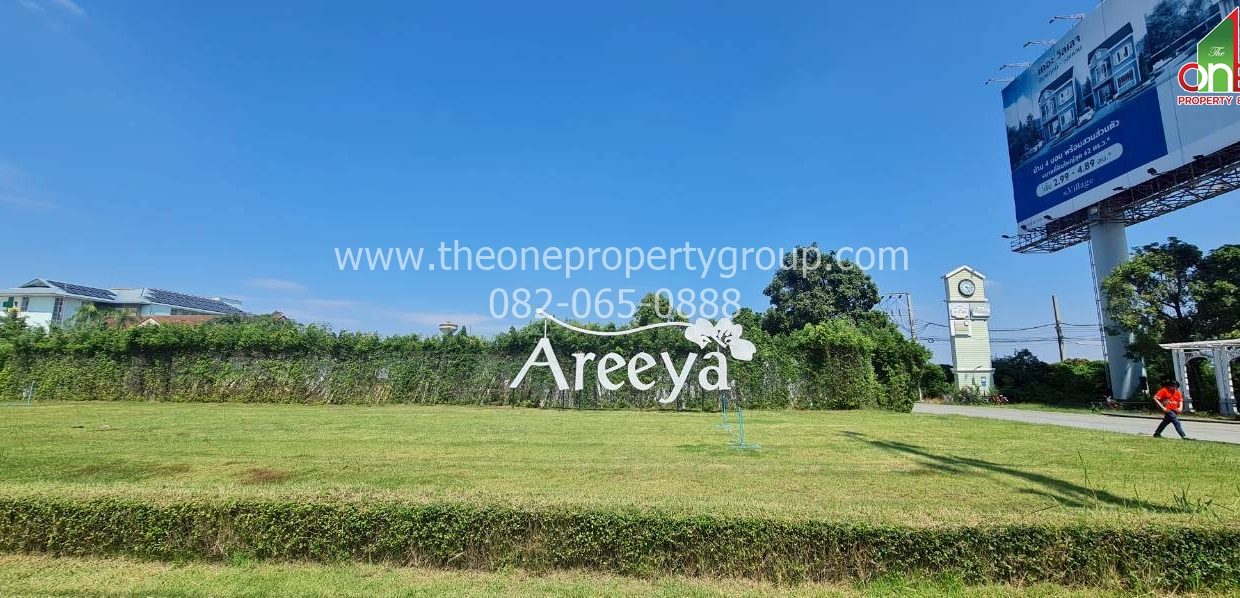 LINE_ALBUM_A1836ม.อารียา_251119_19