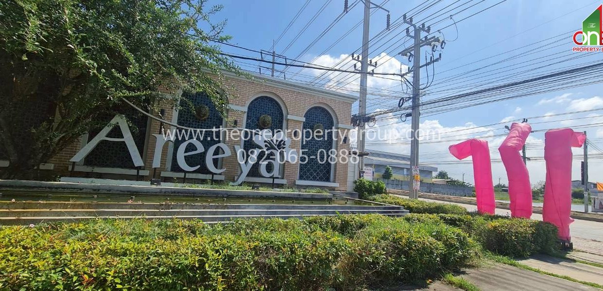 LINE_ALBUM_A1836ม.อารียา_251119_20