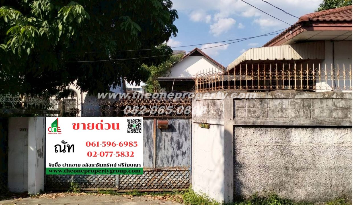 LINE_ALBUM_A1798 วรารักษ์ หลังมุม_251228_1