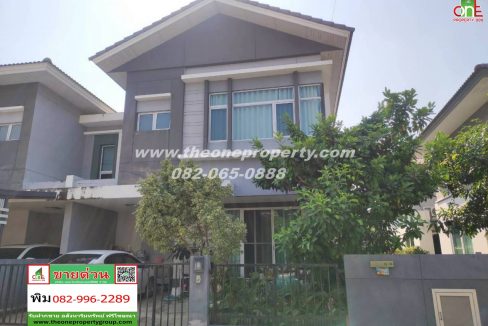 LINE_ALBUM_A1865 สมภพ ม.คาซ่าเพรสโต้_260217_2