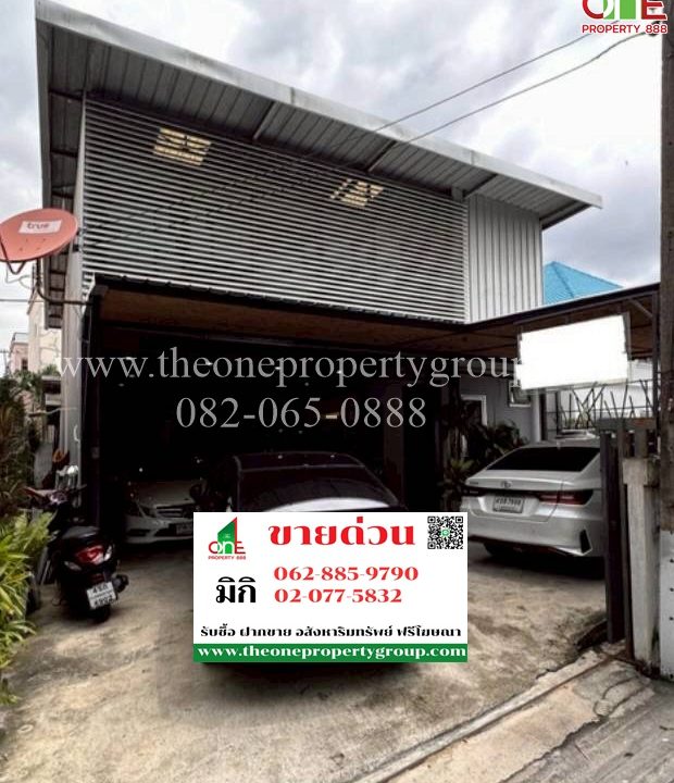 LINE_ALBUM_A1853 ที่ดิน+ออฟฟิศ ซ.ลาดพร้าว 94_260322_1