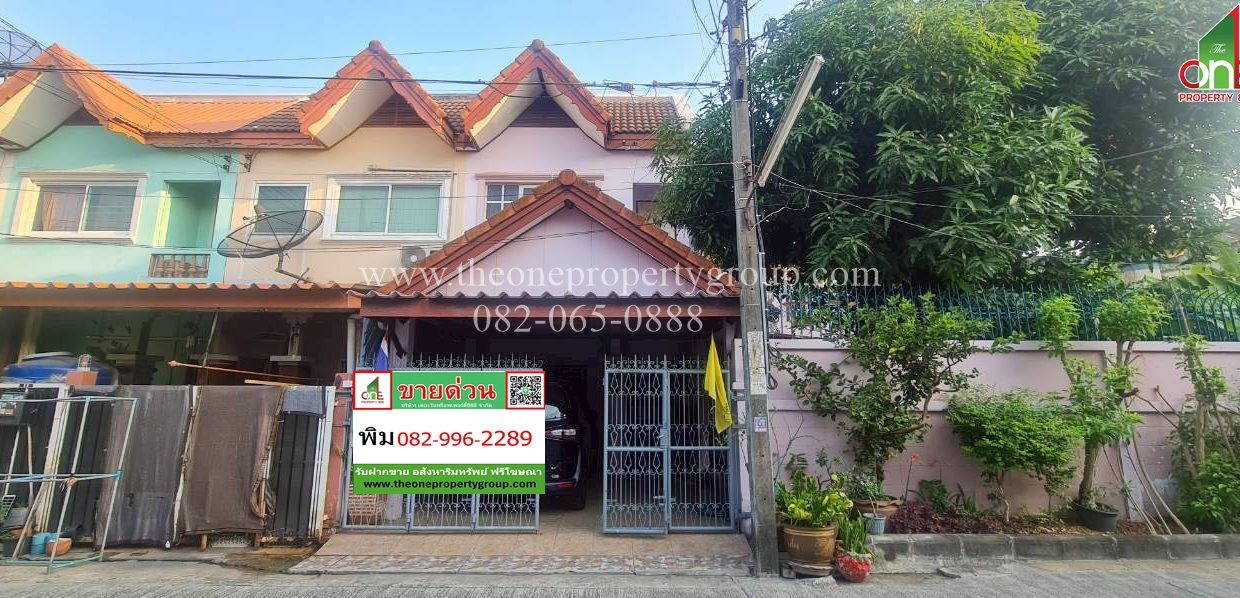 LINE_ALBUM_A1896TH+LDม.ไวท์วิลล่า2_260318_20