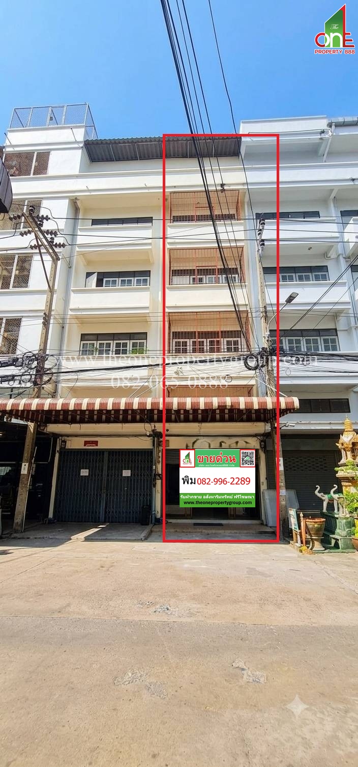 อาคารพาณิชย์ 5.5 ชั้น20 ตรว.ซ.จรัญสนิทวงศ์ 28/2 ถ.จรัญสนิทวงศ์ แขวงบ้านช่างหล่อ เขตบางกอกน้อย กทม