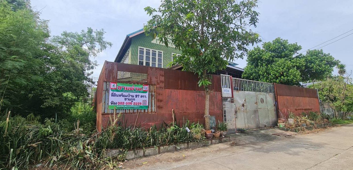 LINE_ALBUM_AD33521ที่ดิน+บ้านทวีซ9_260831_2